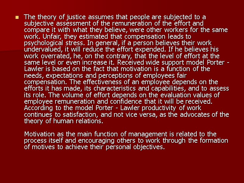 The theory of justice assumes that people are subjected to a subjective assessment of